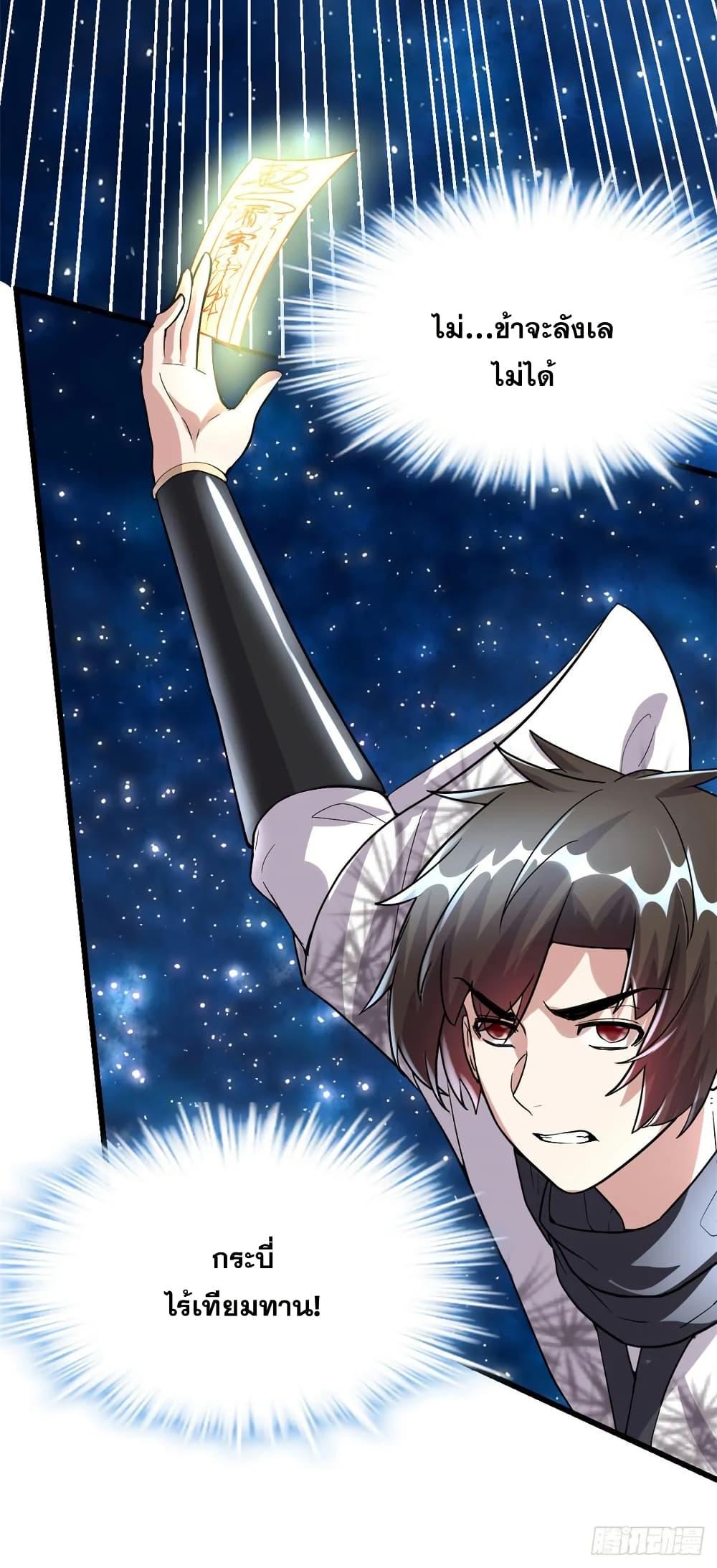 Manga-lc-com อ่านมังงะ อ่านการ์ตูน ออนไลน์ ฟรี God of War System ตอนที่ 1 2 3 4 5 6 7 8 9 10 11 12 13 14 ฟรี ไม่มีโฆษณา Manga-lc - อ่าน มังงะ อ่าน การ์ตูน ออนไลน์ อ่านมังงะ ฟรี