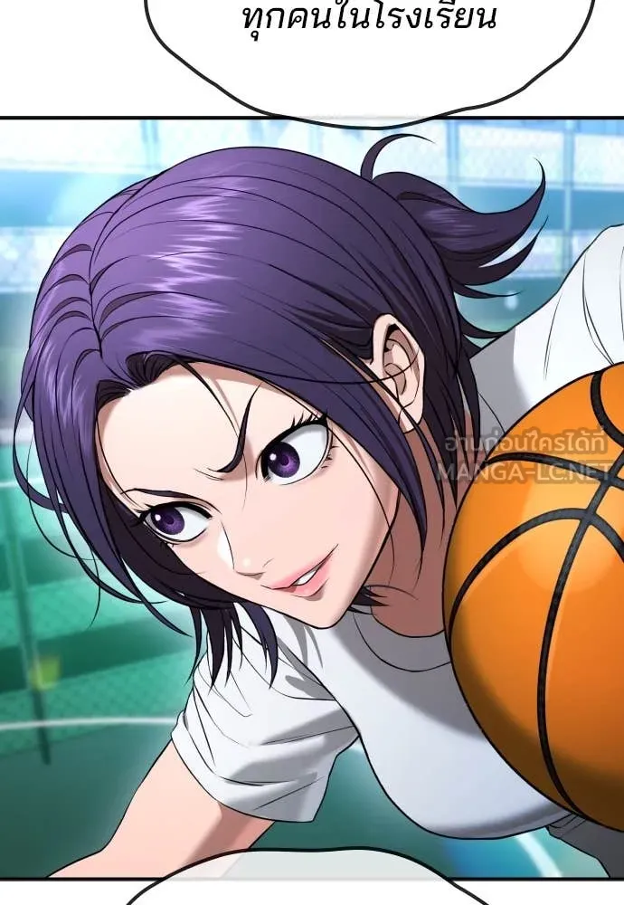 คูเซรา ตอนที่ 28 รูปที่ 155