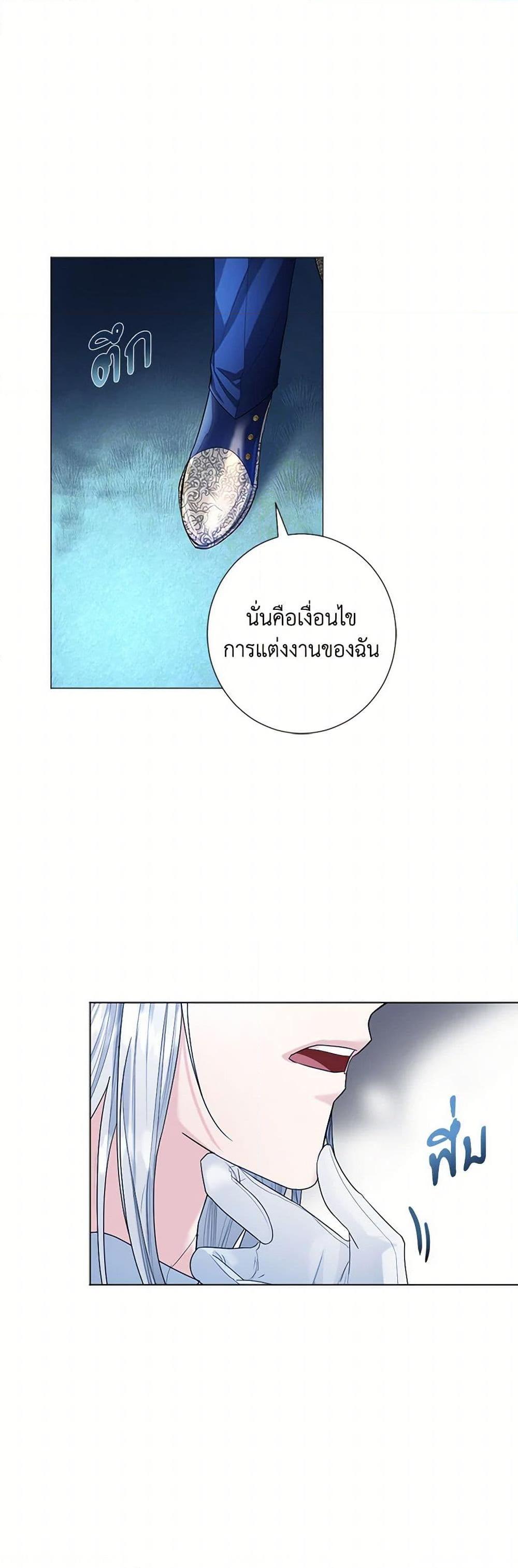 Manga-lc-com อ่านมังงะ อ่านการ์ตูน ออนไลน์ ฟรี The Duchess’s Contract Marriage ตอนที่ 1 2 3 4 5 6 7 8 9 10 11 12 13 14 ฟรี ไม่มีโฆษณา Manga-lc - อ่าน มังงะ อ่าน การ์ตูน ออนไลน์ อ่านมังงะ ฟรี