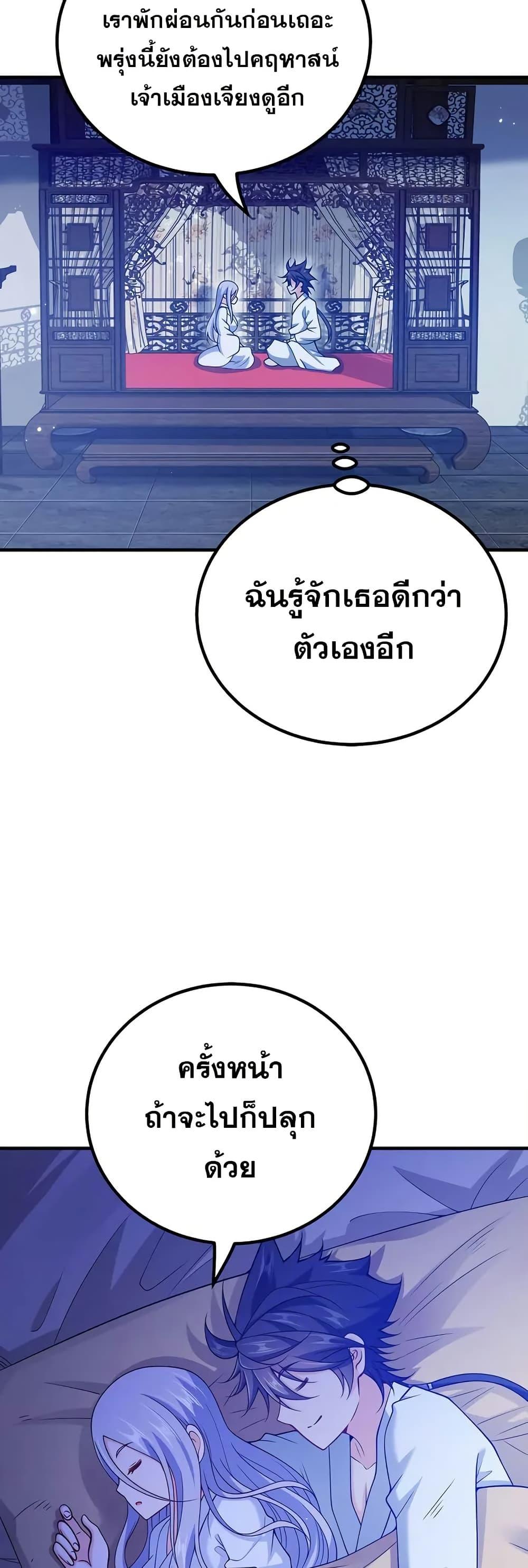 Manga-lc-com อ่านมังงะ อ่านการ์ตูน ออนไลน์ ฟรี My Wife is Actually the Future Tyrant Empress ตอนที่ 1 2 3 4 5 6 7 8 9 10 11 12 13 14 ฟรี ไม่มีโฆษณา Manga-lc - อ่าน มังงะ อ่าน การ์ตูน ออนไลน์ อ่านมังงะ ฟรี