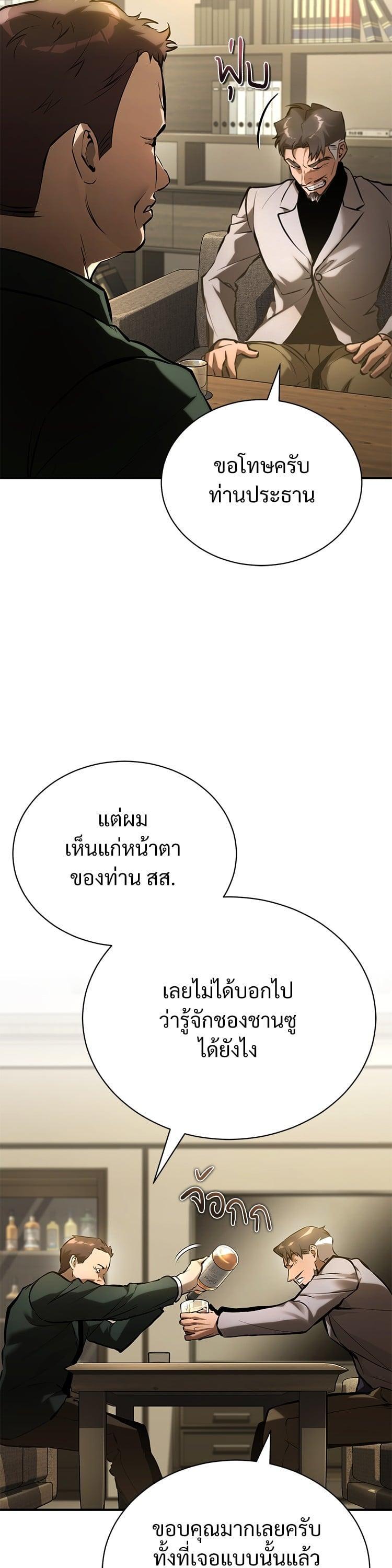 Manga-lc-com อ่านมังงะ อ่านการ์ตูน ออนไลน์ ฟรี Devil Returns To School Days ตอนที่ 1 2 3 4 5 6 7 8 9 10 11 12 13 14 ฟรี ไม่มีโฆษณา Manga-lc - อ่าน มังงะ อ่าน การ์ตูน ออนไลน์ อ่านมังงะ ฟรี