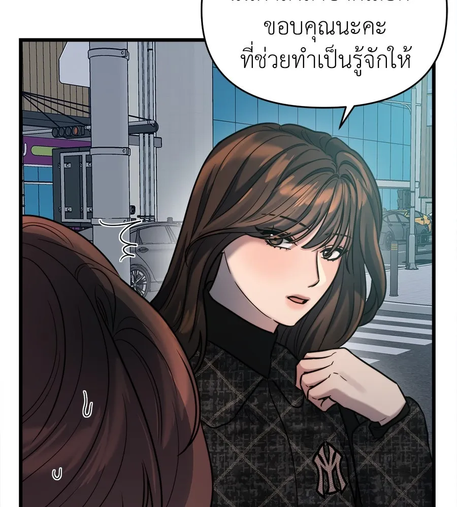 ปรารถนารักอันงดงาม ตอนที่ 20 รูปที่ 74