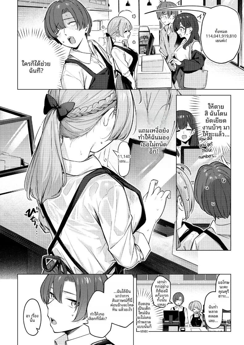 Doujin-Lc- อ่าน โดจิน มังฮวา เกาหลี ญี่ปุ่น จีน แปลไทย ดริปกาแฟเพื่อเธอนะ [Borusiti] ตอนที่ 1 2 3 4 5 6 7 8 9 10 11 12 13 14 ฟรี ไม่มีโฆษณา อ่าน โดจิน Manhwa เกาหลี ญี่ปุ่น จีน เรามีครบ คัดมาให้เน้นๆ โดจิน 18+ รับประกันความฟินโดย  Doujin Lc