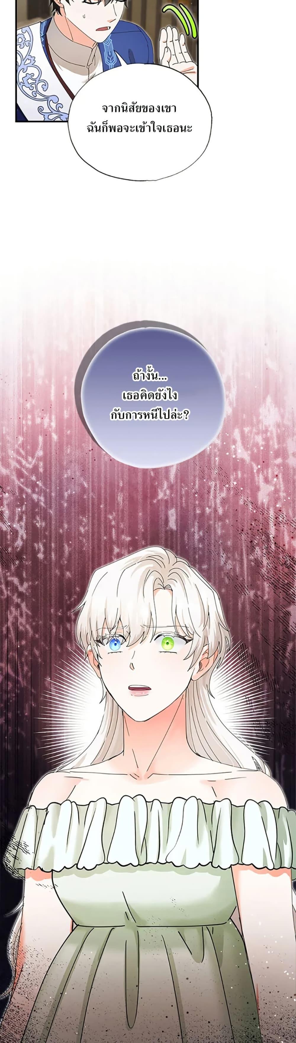 Manga-lc-com อ่านมังงะ อ่านการ์ตูน ออนไลน์ ฟรี I Became the Emperor’s Cat ตอนที่ 1 2 3 4 5 6 7 8 9 10 11 12 13 14 ฟรี ไม่มีโฆษณา Manga-lc - อ่าน มังงะ อ่าน การ์ตูน ออนไลน์ อ่านมังงะ ฟรี