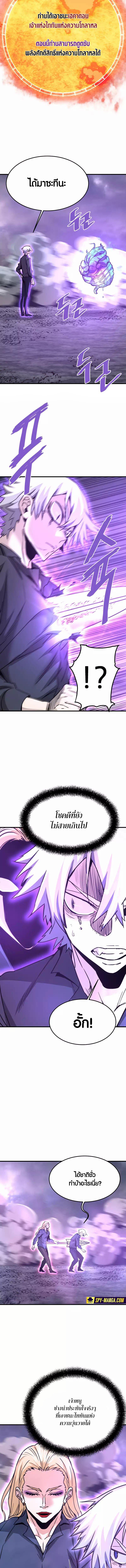 Manga-lc-com อ่านมังงะ อ่านการ์ตูน ออนไลน์ ฟรี Han Dae Sung That Returned From Hell ตอนที่ 1 2 3 4 5 6 7 8 9 10 11 12 13 14 ฟรี ไม่มีโฆษณา Manga-lc - อ่าน มังงะ อ่าน การ์ตูน ออนไลน์ อ่านมังงะ ฟรี