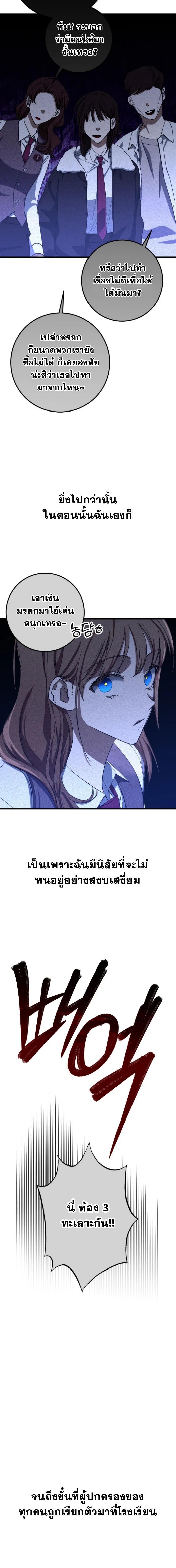 Manga-lc-com อ่านมังงะ อ่านการ์ตูน ออนไลน์ ฟรี Night of Shadows ตอนที่ 1 2 3 4 5 6 7 8 9 10 11 12 13 14 ฟรี ไม่มีโฆษณา Manga-lc - อ่าน มังงะ อ่าน การ์ตูน ออนไลน์ อ่านมังงะ ฟรี