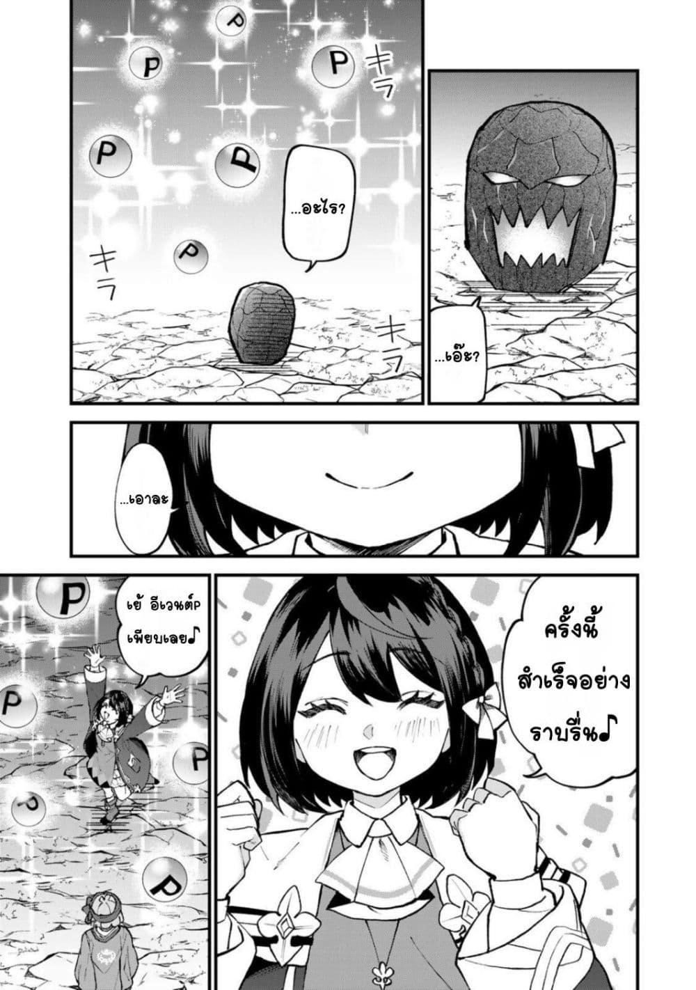 Manga-lc-com อ่านมังงะ อ่านการ์ตูน ออนไลน์ ฟรี Sekai Saikyou no Majo, Hajimemashita – Watashidake “Kouryaku Saito” wo Mireru Sekai de Jiyuu ni Ikimasu ตอนที่ 1 2 3 4 5 6 7 8 9 10 11 12 13 14 ฟรี ไม่มีโฆษณา Manga-lc - อ่าน มังงะ อ่าน การ์ตูน ออนไลน์ อ่านมังงะ ฟรี