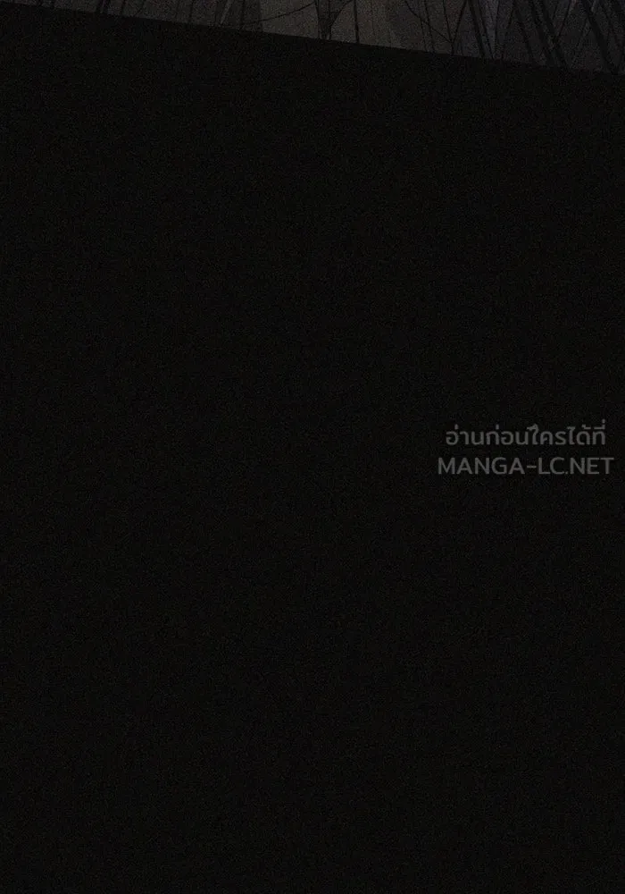 พลิกชะตาคว้าไอเทมระดับเทพ ตอนที่ 32 ฮาร์ปี้ควีน (2) รูปที่ 24