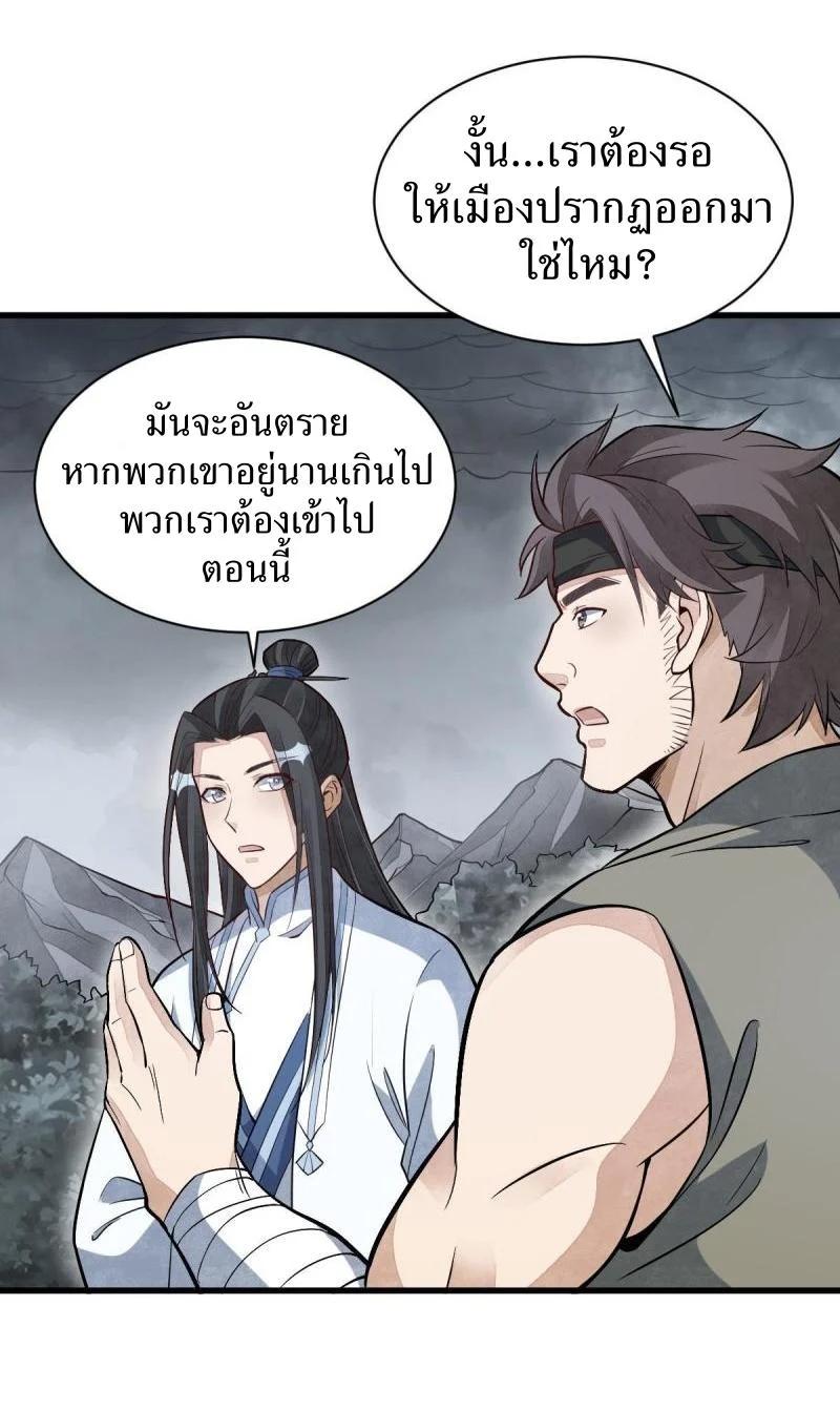 Manga-lc-com อ่านมังงะ อ่านการ์ตูน ออนไลน์ ฟรี Lan Ke Qi Yuan ตอนที่ 1 2 3 4 5 6 7 8 9 10 11 12 13 14 ฟรี ไม่มีโฆษณา Manga-lc - อ่าน มังงะ อ่าน การ์ตูน ออนไลน์ อ่านมังงะ ฟรี