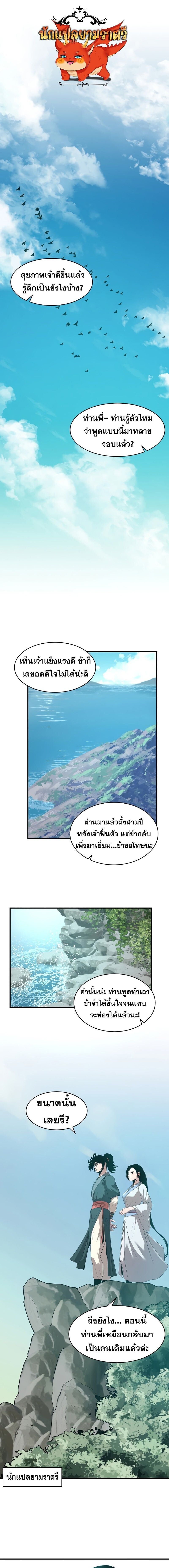 Manga-lc-com อ่านมังงะ อ่านการ์ตูน ออนไลน์ ฟรี The Best Martial Arts Instructor In The World ตอนที่ 1 2 3 4 5 6 7 8 9 10 11 12 13 14 ฟรี ไม่มีโฆษณา Manga-lc - อ่าน มังงะ อ่าน การ์ตูน ออนไลน์ อ่านมังงะ ฟรี