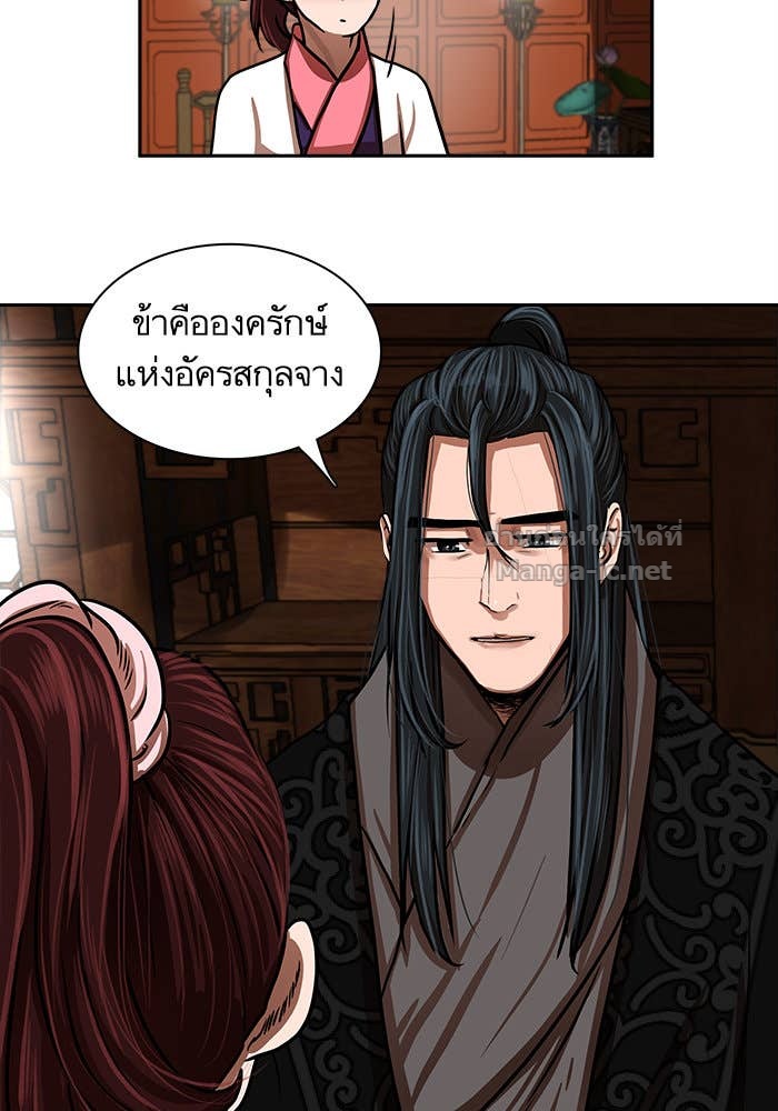 Doujin-Lc- อ่าน โดจิน มังฮวา เกาหลี ญี่ปุ่น จีน แปลไทย องครักษ์แห่งอัครสกุลจาง ตอนที่ 1 2 3 4 5 6 7 8 9 10 11 12 13 14 ฟรี ไม่มีโฆษณา อ่าน โดจิน Manhwa เกาหลี ญี่ปุ่น จีน เรามีครบ คัดมาให้เน้นๆ โดจิน 18+ รับประกันความฟินโดย Doujin Lc