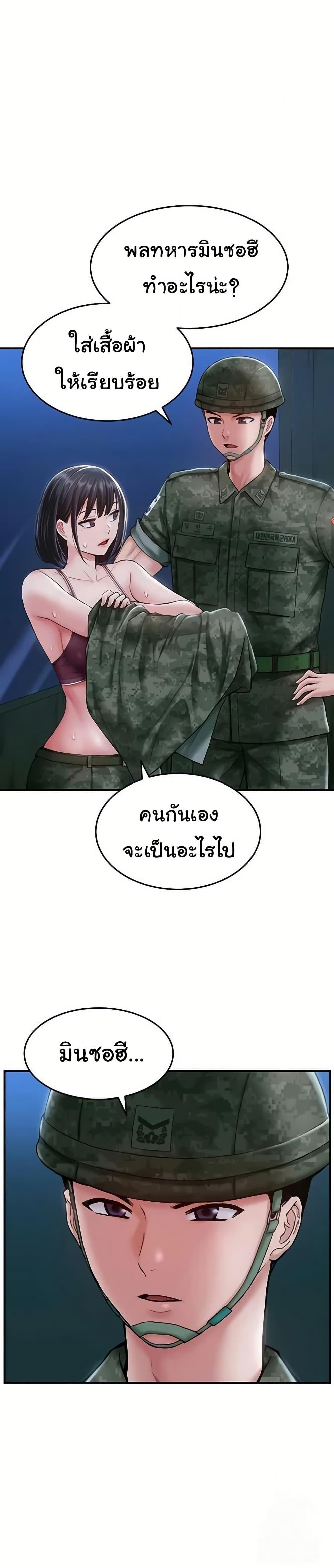 Doujin-Lc- อ่าน โดจิน มังฮวา เกาหลี ญี่ปุ่น จีน แปลไทย Women’s Army ตอนที่ 1 2 3 4 5 6 7 8 9 10 11 12 13 14 ฟรี ไม่มีโฆษณา อ่าน โดจิน Manhwa เกาหลี ญี่ปุ่น จีน เรามีครบ คัดมาให้เน้นๆ โดจิน 18+ รับประกันความฟินโดย  Doujin Lc