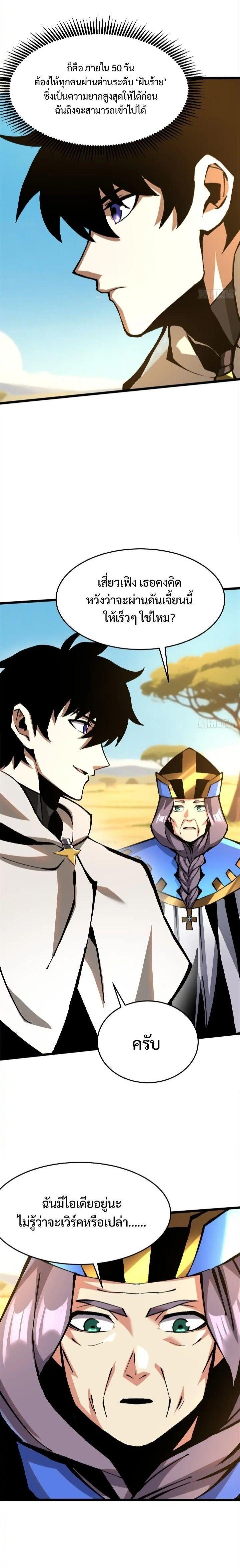 Manga-lc-com อ่านมังงะ อ่านการ์ตูน ออนไลน์ ฟรี I REALLY DON’T WANT TO LEARN FORBIDDEN SPELLS ตอนที่ 1 2 3 4 5 6 7 8 9 10 11 12 13 14 ฟรี ไม่มีโฆษณา Manga-lc - อ่าน มังงะ อ่าน การ์ตูน ออนไลน์ อ่านมังงะ ฟรี