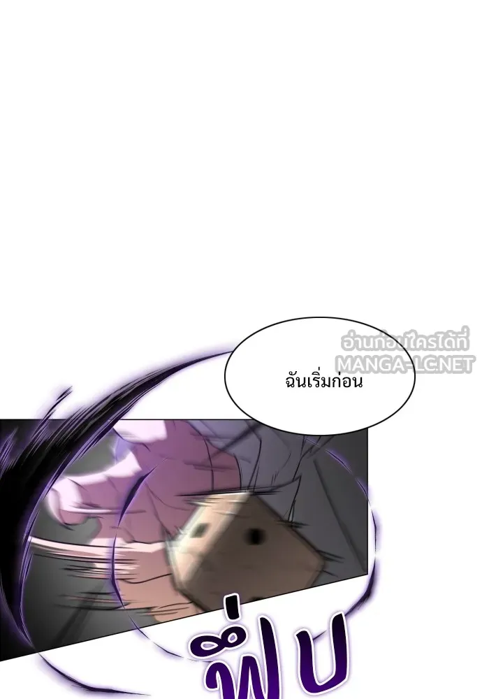 JAKDU ตอนที่ 31 รูปที่ 42