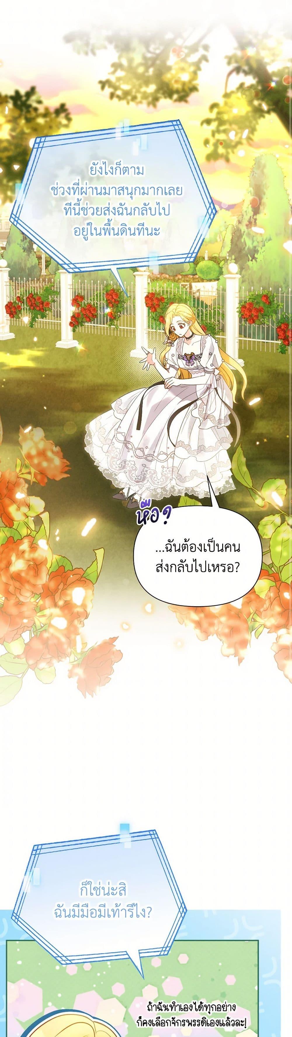 Manga-lc-com อ่านมังงะ อ่านการ์ตูน ออนไลน์ ฟรี The Goal Is to Be Self-Made ตอนที่ 1 2 3 4 5 6 7 8 9 10 11 12 13 14 ฟรี ไม่มีโฆษณา Manga-lc - อ่าน มังงะ อ่าน การ์ตูน ออนไลน์ อ่านมังงะ ฟรี