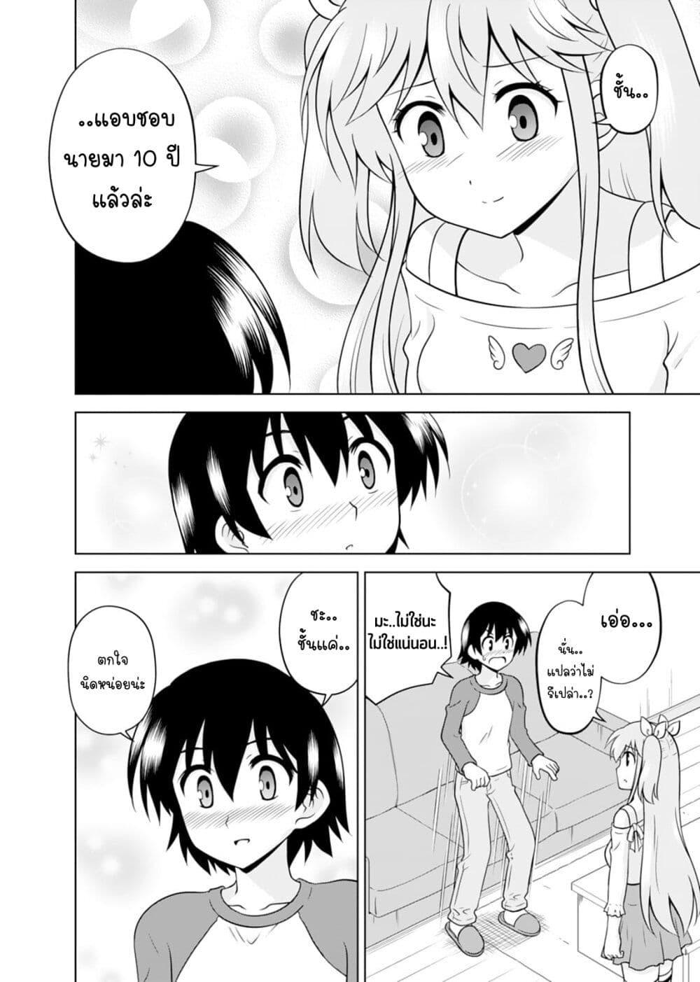 Manga-lc-com อ่านมังงะ อ่านการ์ตูน ออนไลน์ ฟรี Tadashi Ore wa Heroine Toshite ตอนที่ 1 2 3 4 5 6 7 8 9 10 11 12 13 14 ฟรี ไม่มีโฆษณา Manga-lc - อ่าน มังงะ อ่าน การ์ตูน ออนไลน์ อ่านมังงะ ฟรี