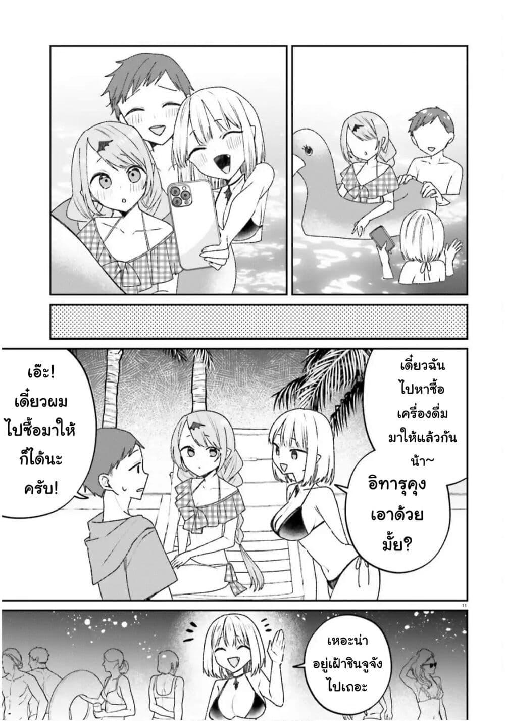 Manga-lc-com อ่านมังงะ อ่านการ์ตูน ออนไลน์ ฟรี Futsutsukana Kyuketsuki Desuga, Suenagaku Yoroshiku Onegai Shimasu ตอนที่ 1 2 3 4 5 6 7 8 9 10 11 12 13 14 ฟรี ไม่มีโฆษณา Manga-lc - อ่าน มังงะ อ่าน การ์ตูน ออนไลน์ อ่านมังงะ ฟรี