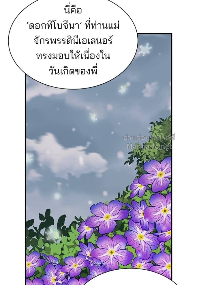 Doujin-Lc- อ่าน โดจิน มังฮวา เกาหลี ญี่ปุ่น จีน แปลไทย ชายาคนสุดท้ายของเจ้าชายไร้หัวใจ ตอนที่ 1 2 3 4 5 6 7 8 9 10 11 12 13 14 ฟรี ไม่มีโฆษณา อ่าน โดจิน Manhwa เกาหลี ญี่ปุ่น จีน เรามีครบ คัดมาให้เน้นๆ โดจิน 18+ รับประกันความฟินโดย Doujin Lc