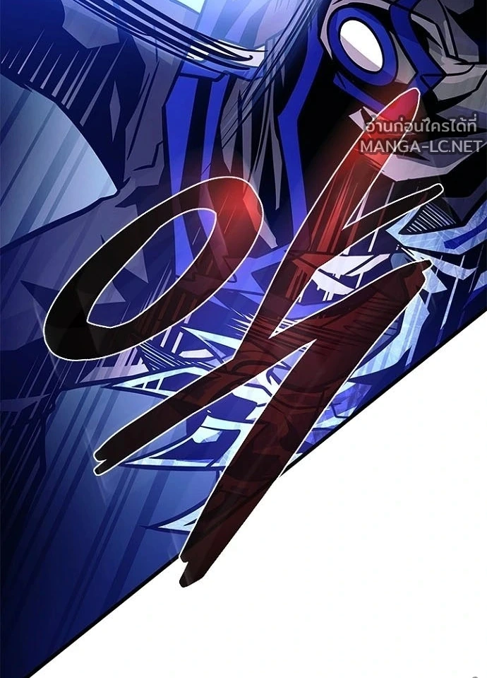 Villain to kill ตอนที่ 240 รูปที่ 156
