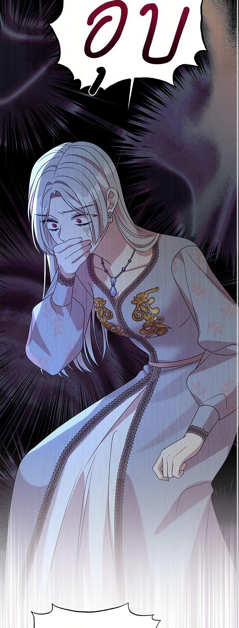 Manga-lc-com อ่านมังงะ อ่านการ์ตูน ออนไลน์ ฟรี I Can’t Keep Up With My Stallion Duke ตอนที่ 1 2 3 4 5 6 7 8 9 10 11 12 13 14 ฟรี ไม่มีโฆษณา Manga-lc - อ่าน มังงะ อ่าน การ์ตูน ออนไลน์ อ่านมังงะ ฟรี