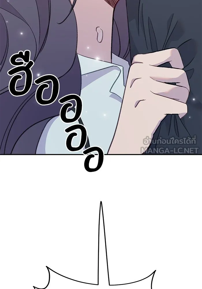 รักน้ำ รักปลา รักเธอนะ ตอนที่ 44 ปลาร้อนรุ่ม รูปที่ 54