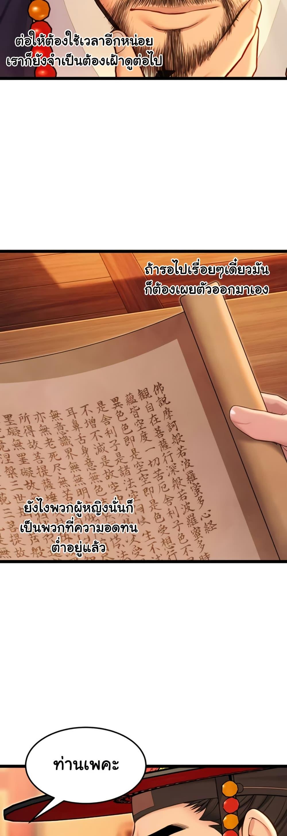 Doujin-Lc- อ่าน โดจิน มังฮวา เกาหลี ญี่ปุ่น จีน แปลไทย God Bless You ตอนที่ 1 2 3 4 5 6 7 8 9 10 11 12 13 14 ฟรี ไม่มีโฆษณา อ่าน โดจิน Manhwa เกาหลี ญี่ปุ่น จีน เรามีครบ คัดมาให้เน้นๆ โดจิน 18+ รับประกันความฟินโดย  Doujin Lc