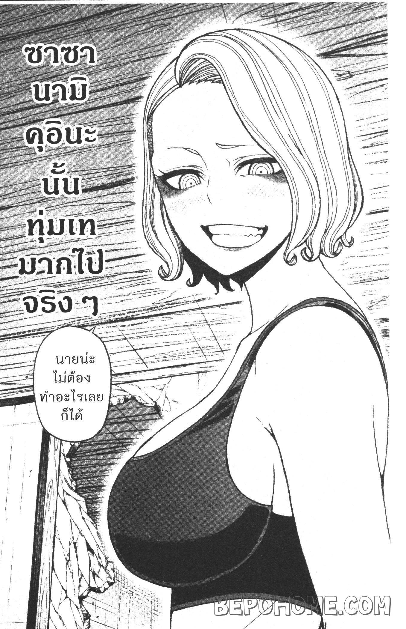 Manga-lc-com อ่านมังงะ อ่านการ์ตูน ออนไลน์ ฟรี Tougen Anki สงครามเลือดอสูร ตอนที่ 1 2 3 4 5 6 7 8 9 10 11 12 13 14 ฟรี ไม่มีโฆษณา Manga-lc - อ่าน มังงะ อ่าน การ์ตูน ออนไลน์ อ่านมังงะ ฟรี
