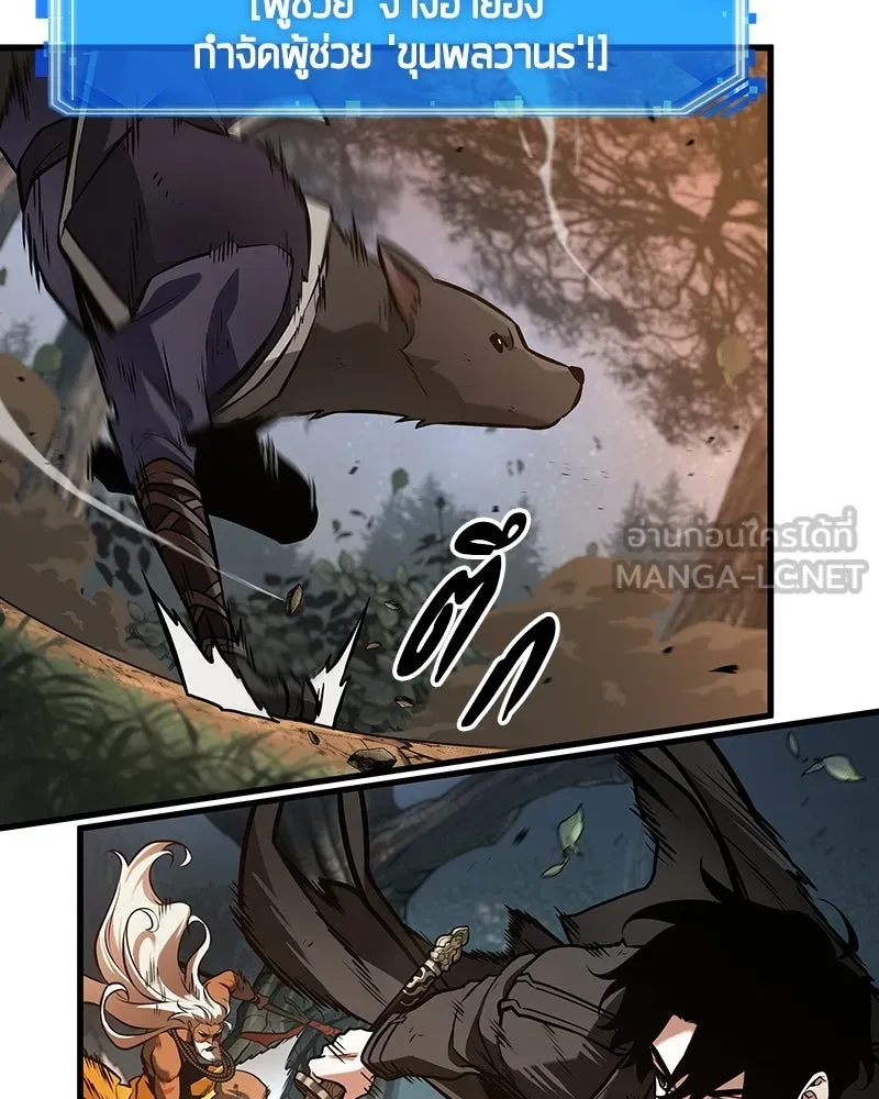 Omniscient Reader อ่านชะตาวันสิ้นโลก ตอนที่ 49 สิ่งที่ทำได้ดีที่สุด (8) รูปที่ 66