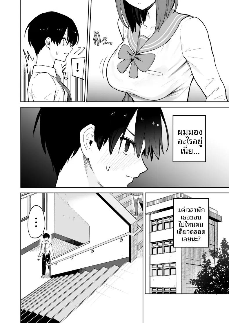 Doujin-Lc- อ่าน โดจิน มังฮวา เกาหลี ญี่ปุ่น จีน แปลไทย ความสัมพันธ์ของฉันกับเธอเริ่มต้นบนดาดฟ้า (gss) ตอนที่ 1 2 3 4 5 6 7 8 9 10 11 12 13 14 ฟรี ไม่มีโฆษณา อ่าน โดจิน Manhwa เกาหลี ญี่ปุ่น จีน เรามีครบ คัดมาให้เน้นๆ โดจิน 18+ รับประกันความฟินโดย  Doujin Lc