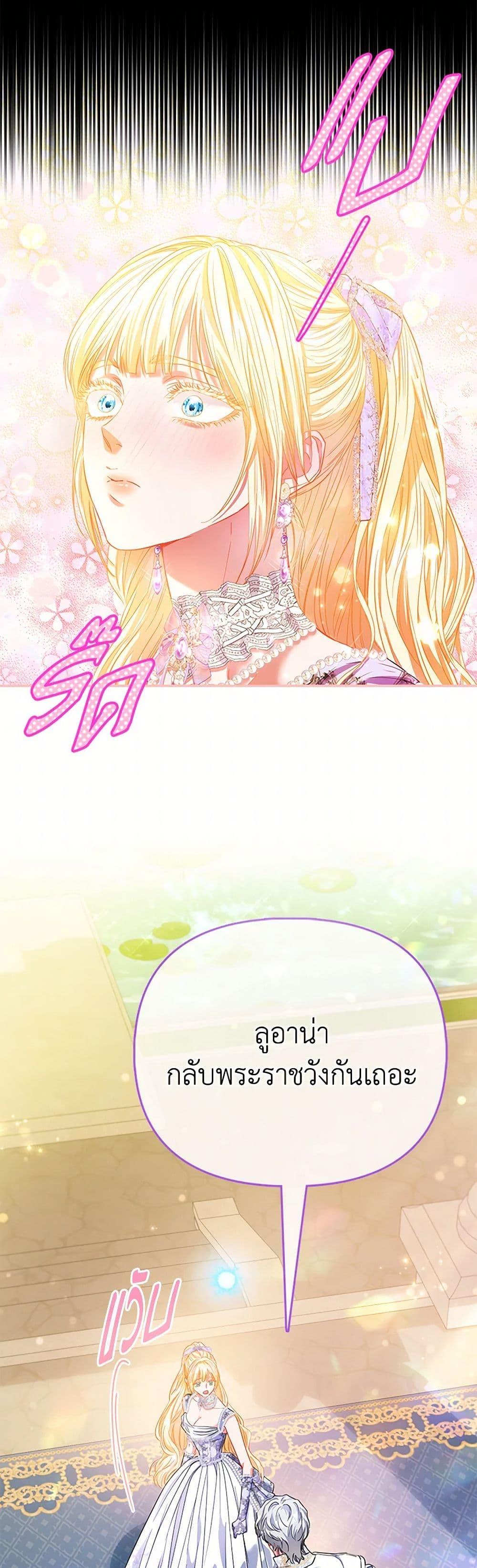 Manga-lc-com อ่านมังงะ อ่านการ์ตูน ออนไลน์ ฟรี I’m the Princess of All ตอนที่ 1 2 3 4 5 6 7 8 9 10 11 12 13 14 ฟรี ไม่มีโฆษณา Manga-lc - อ่าน มังงะ อ่าน การ์ตูน ออนไลน์ อ่านมังงะ ฟรี