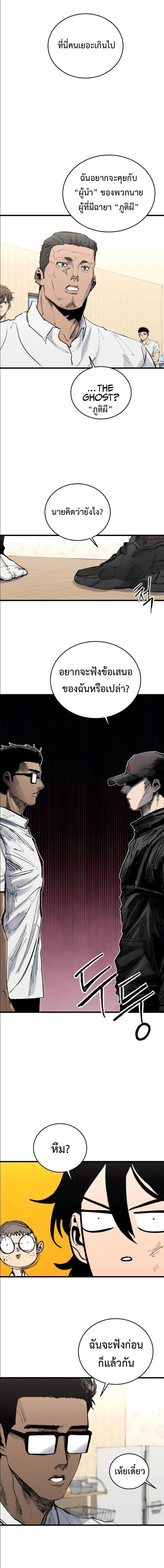 Manga-lc-com อ่านมังงะ อ่านการ์ตูน ออนไลน์ ฟรี High Class ตอนที่ 1 2 3 4 5 6 7 8 9 10 11 12 13 14 ฟรี ไม่มีโฆษณา Manga-lc - อ่าน มังงะ อ่าน การ์ตูน ออนไลน์ อ่านมังงะ ฟรี