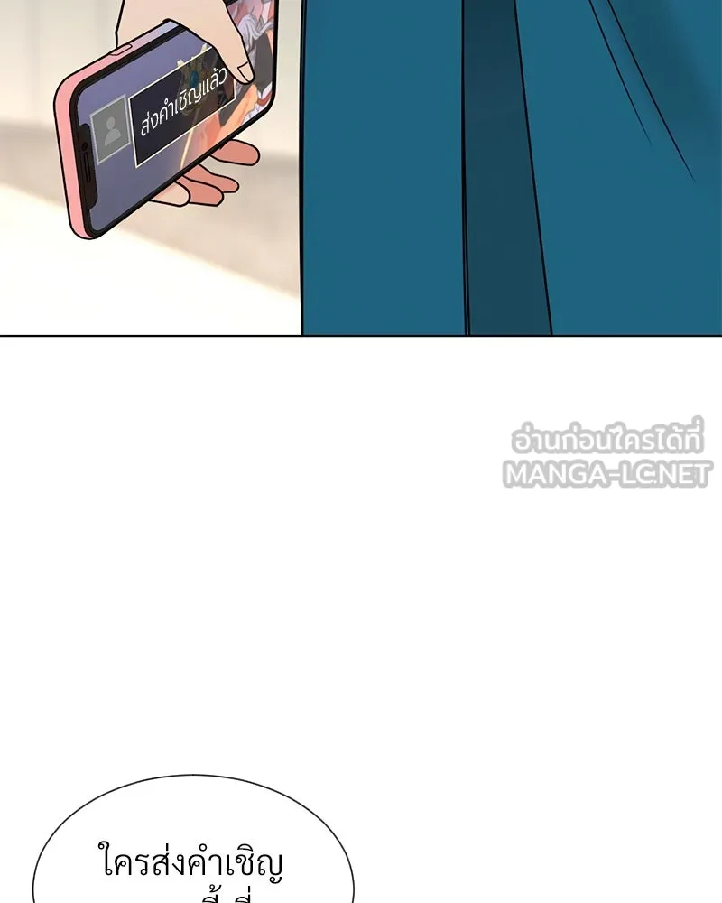 Level One Dreamersbrผู้ชนะรักนี้ต้องเป็น ตอนที่ 12 รูปที่ 45