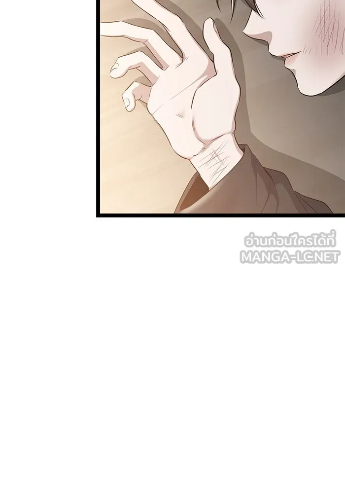 ราชินีนักบู๊ ตอนที่ 51 รูปที่ 114