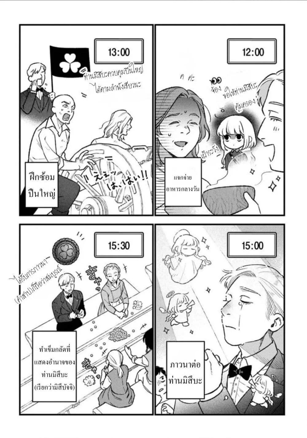 Doujin-Lc- อ่าน โดจิน มังฮวา เกาหลี ญี่ปุ่น จีน แปลไทย Mitsuba no Monogatari ตอนที่ 1 2 3 4 5 6 7 8 9 10 11 12 13 14 ฟรี ไม่มีโฆษณา อ่าน โดจิน Manhwa เกาหลี ญี่ปุ่น จีน เรามีครบ คัดมาให้เน้นๆ โดจิน 18+ รับประกันความฟินโดย  Doujin Lc