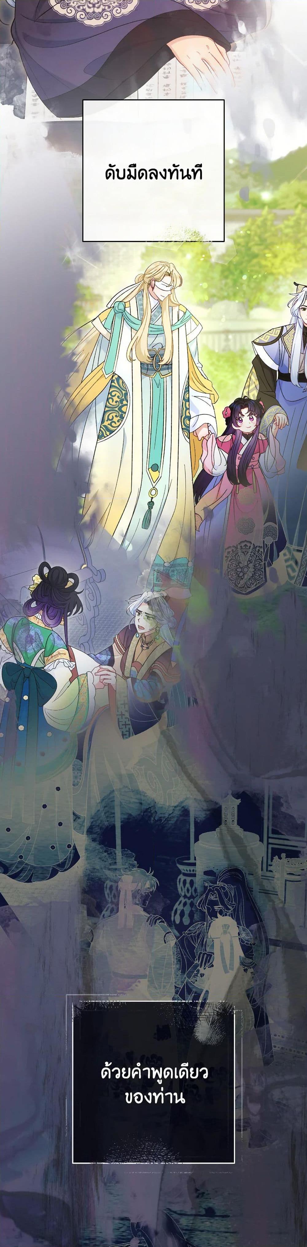 Manga-lc-com อ่านมังงะ อ่านการ์ตูน ออนไลน์ ฟรี The Baby Concubine Wants to Live Quietly ตอนที่ 1 2 3 4 5 6 7 8 9 10 11 12 13 14 ฟรี ไม่มีโฆษณา Manga-lc - อ่าน มังงะ อ่าน การ์ตูน ออนไลน์ อ่านมังงะ ฟรี