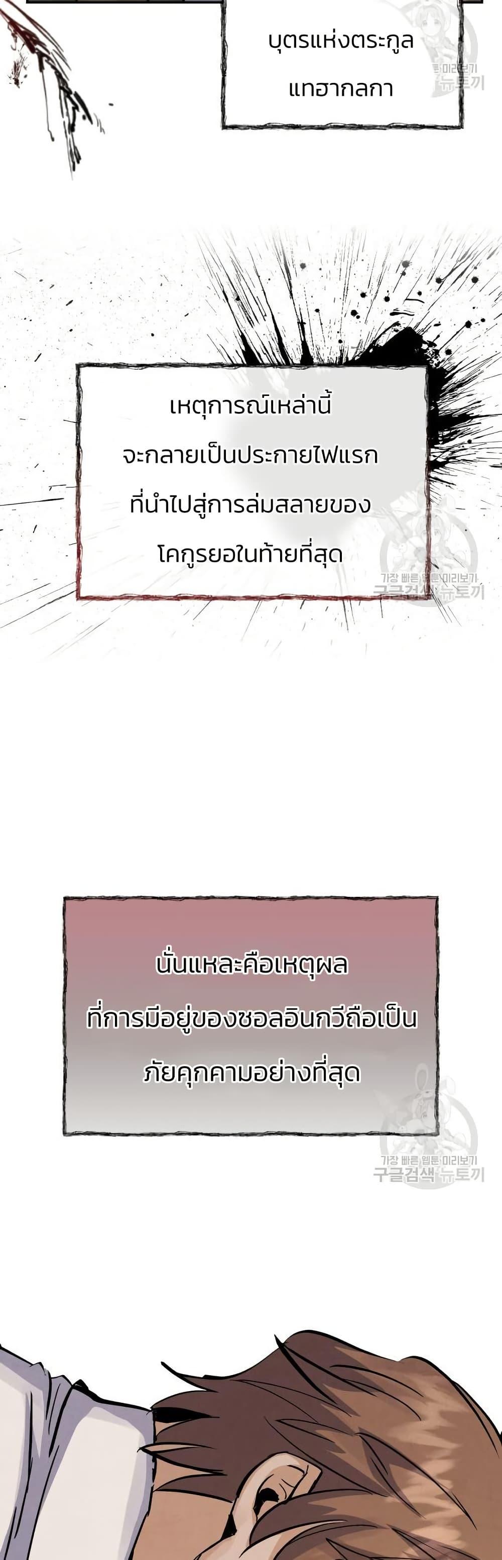 Manga-lc-com อ่านมังงะ อ่านการ์ตูน ออนไลน์ ฟรี Record of a New Goguryeo ตอนที่ 1 2 3 4 5 6 7 8 9 10 11 12 13 14 ฟรี ไม่มีโฆษณา Manga-lc - อ่าน มังงะ อ่าน การ์ตูน ออนไลน์ อ่านมังงะ ฟรี