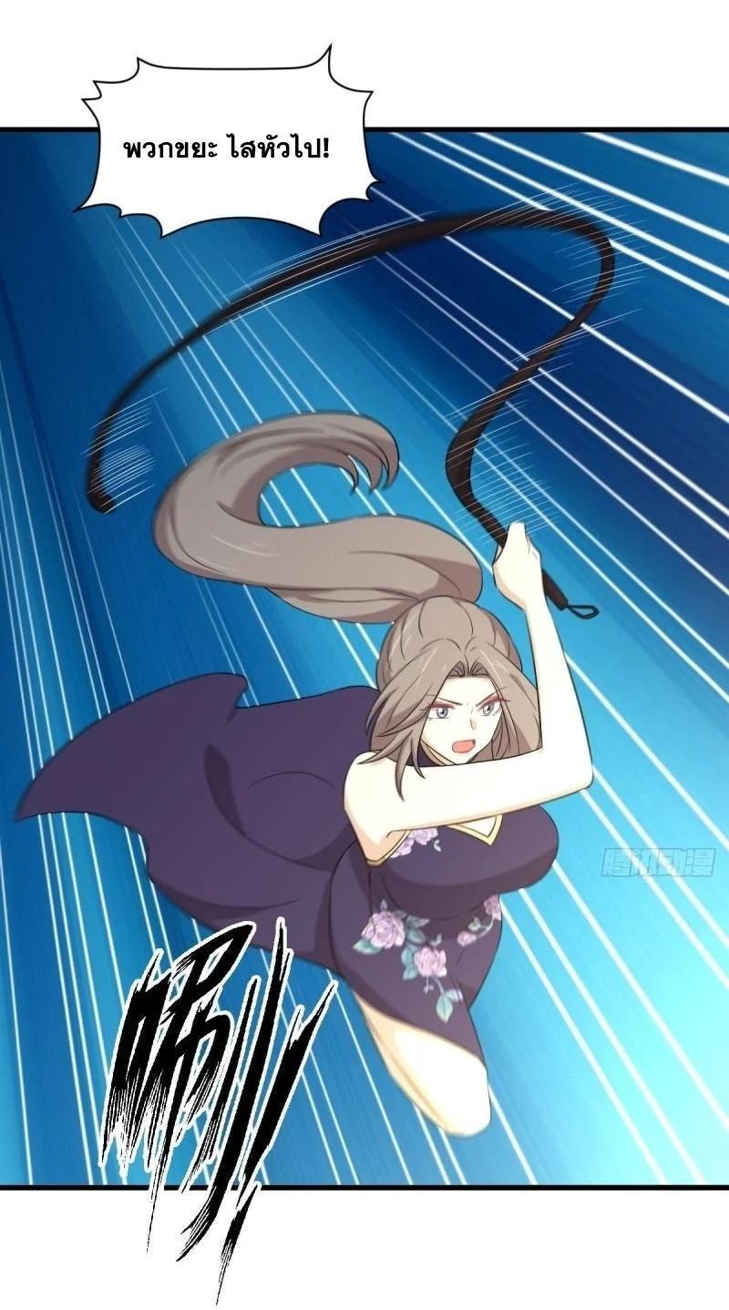 Manga-lc-com อ่านมังงะ อ่านการ์ตูน ออนไลน์ ฟรี Immortal Swordsman in the Reverse World ตอนที่ 1 2 3 4 5 6 7 8 9 10 11 12 13 14 ฟรี ไม่มีโฆษณา Manga-lc - อ่าน มังงะ อ่าน การ์ตูน ออนไลน์ อ่านมังงะ ฟรี