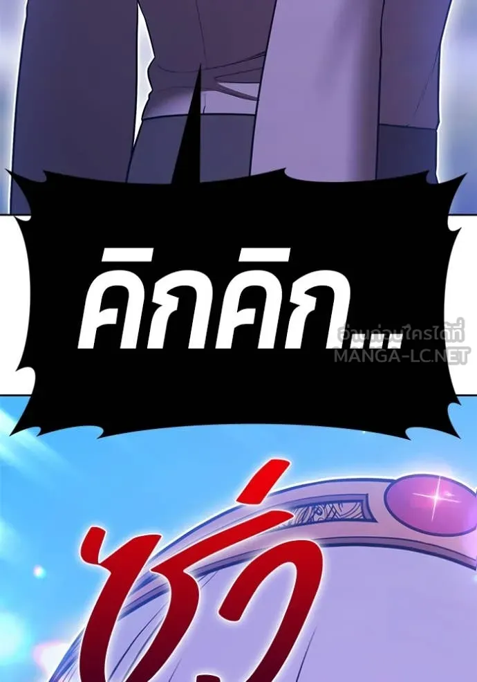 +99 ท่อนไม้ ตอนที่ 163 รูปที่ 82