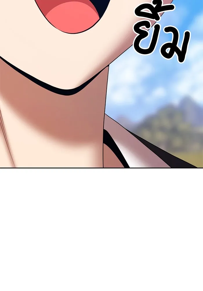 +99 ท่อนไม้พร้อมบวก ตอนที่ 13 ผู้เล่นปนเปื้อน vs พีซ (2) รูปที่ 203