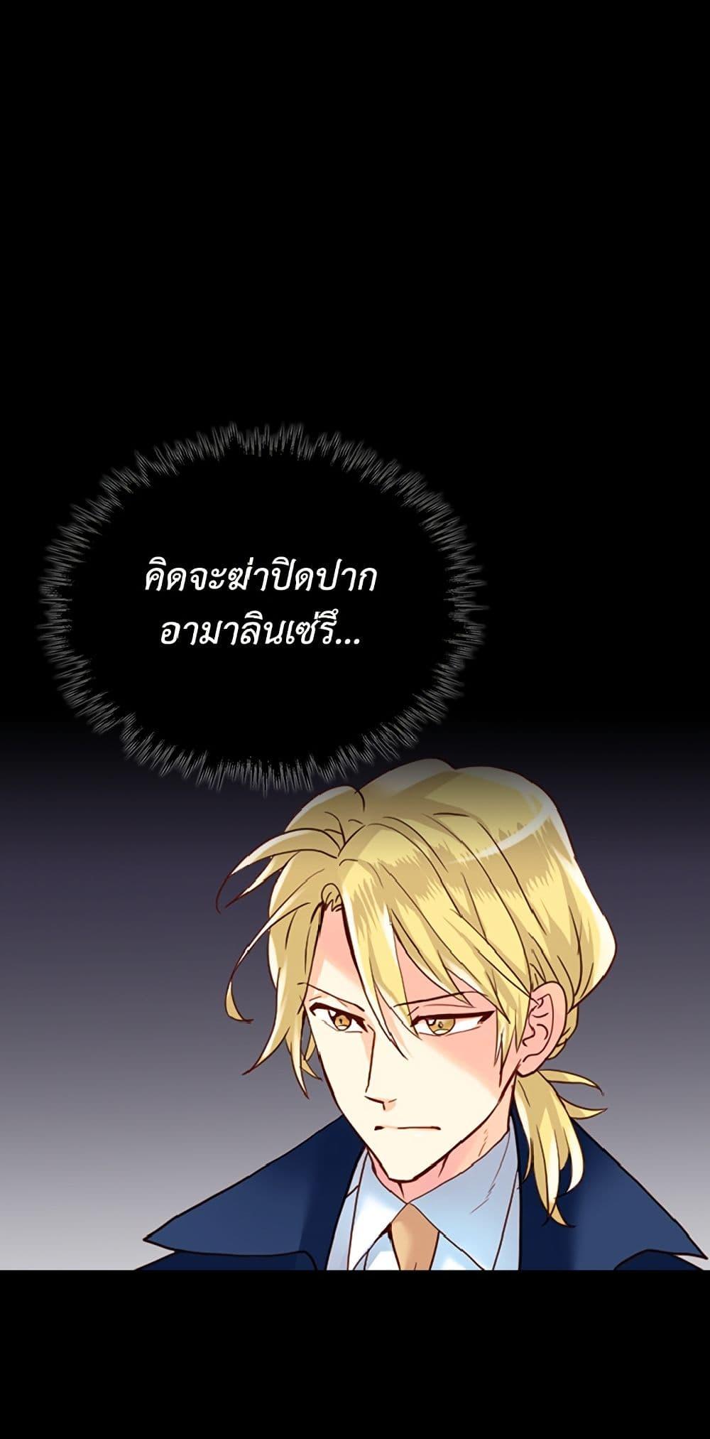 Manga-lc-com อ่านมังงะ อ่านการ์ตูน ออนไลน์ ฟรี Isekai Empress ตอนที่ 1 2 3 4 5 6 7 8 9 10 11 12 13 14 ฟรี ไม่มีโฆษณา Manga-lc - อ่าน มังงะ อ่าน การ์ตูน ออนไลน์ อ่านมังงะ ฟรี