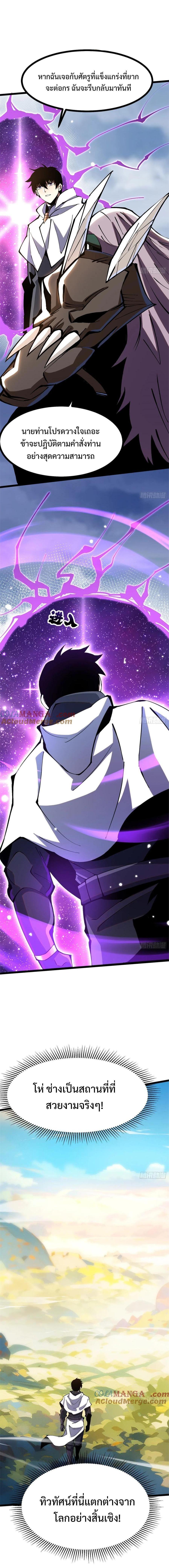 Manga-lc-com อ่านมังงะ อ่านการ์ตูน ออนไลน์ ฟรี I REALLY DON’T WANT TO LEARN FORBIDDEN SPELLS ตอนที่ 1 2 3 4 5 6 7 8 9 10 11 12 13 14 ฟรี ไม่มีโฆษณา Manga-lc - อ่าน มังงะ อ่าน การ์ตูน ออนไลน์ อ่านมังงะ ฟรี