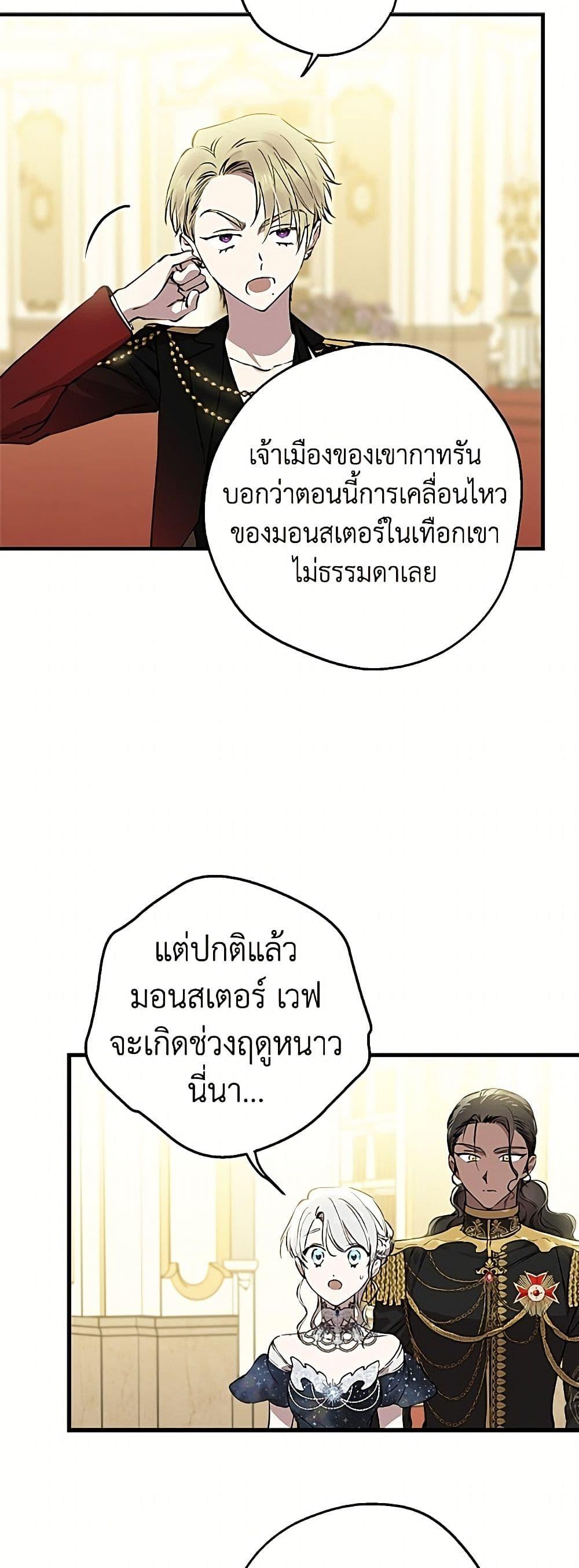 Manga-lc-com อ่านมังงะ อ่านการ์ตูน ออนไลน์ ฟรี The Strongest Characters in the World are Obsessed With Me ตอนที่ 1 2 3 4 5 6 7 8 9 10 11 12 13 14 ฟรี ไม่มีโฆษณา Manga-lc - อ่าน มังงะ อ่าน การ์ตูน ออนไลน์ อ่านมังงะ ฟรี