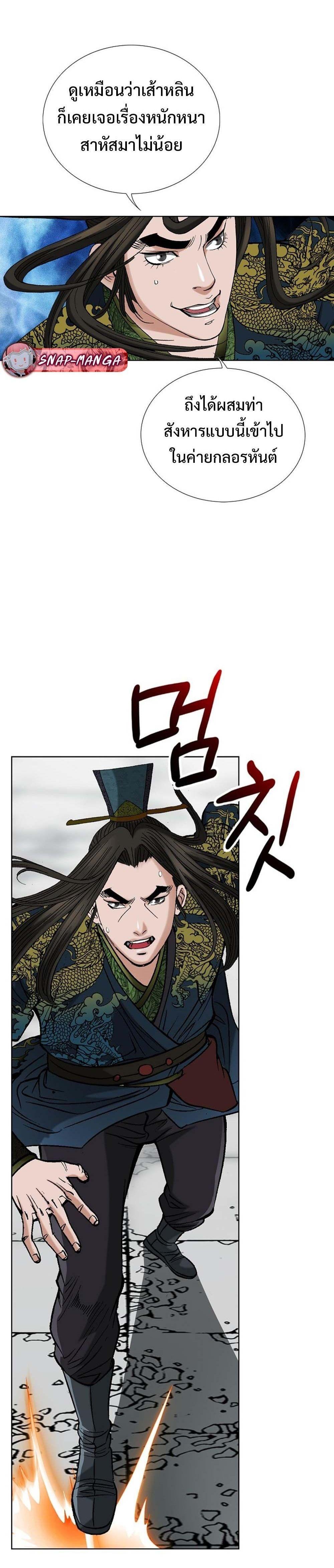 Manga-lc-com อ่านมังงะ อ่านการ์ตูน ออนไลน์ ฟรี Biography of a Novice Warrior ตอนที่ 1 2 3 4 5 6 7 8 9 10 11 12 13 14 ฟรี ไม่มีโฆษณา Manga-lc - อ่าน มังงะ อ่าน การ์ตูน ออนไลน์ อ่านมังงะ ฟรี