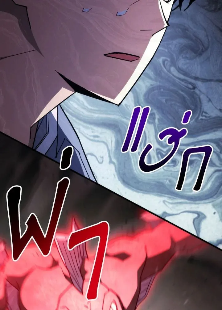 The Hero Returns ตอนที่ ตอนที่ 86 รูปที่ 59