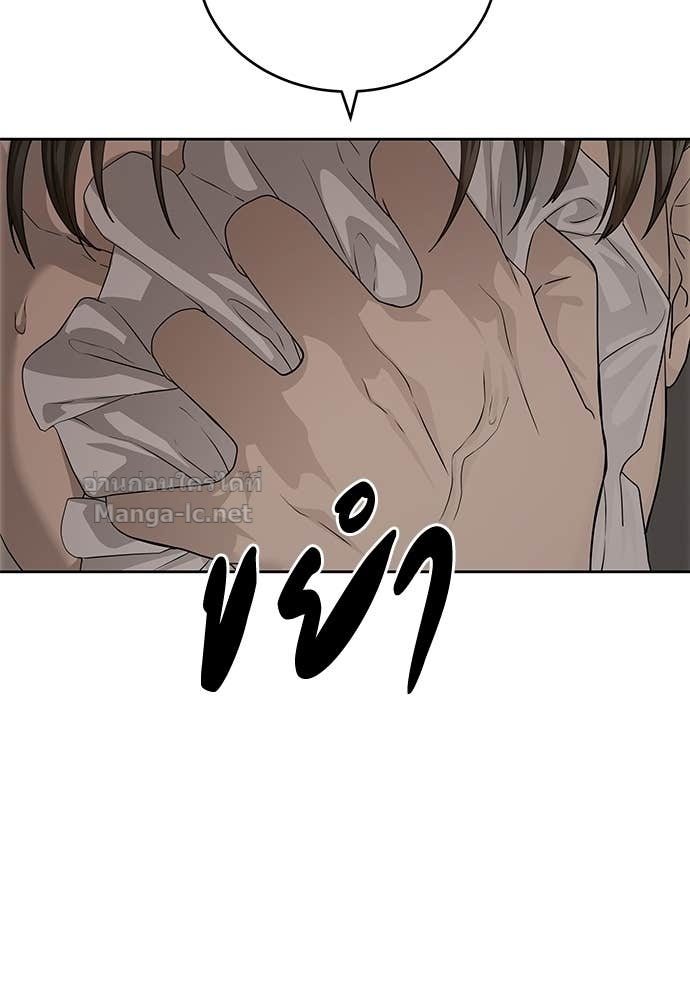 Doujin-Lc- อ่าน โดจิน มังฮวา เกาหลี ญี่ปุ่น จีน แปลไทย ข้าราชการพิเศษ ตอนที่ 1 2 3 4 5 6 7 8 9 10 11 12 13 14 ฟรี ไม่มีโฆษณา อ่าน โดจิน Manhwa เกาหลี ญี่ปุ่น จีน เรามีครบ คัดมาให้เน้นๆ โดจิน 18+ รับประกันความฟินโดย Doujin Lc