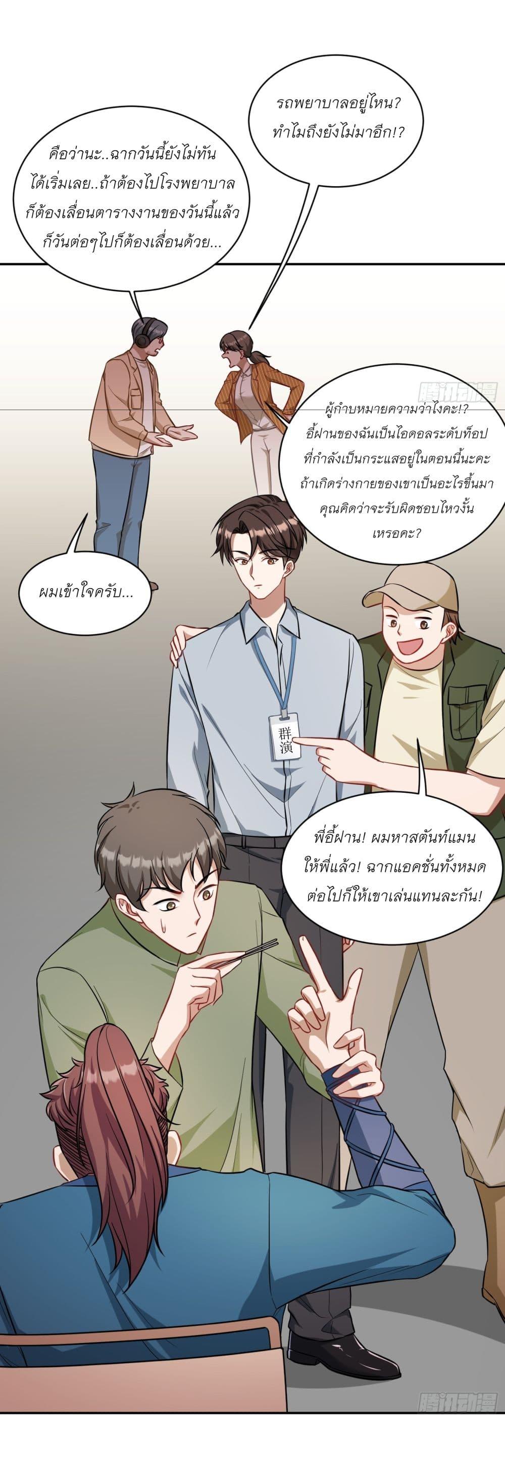 Manga-lc-com อ่านมังงะ อ่านการ์ตูน ออนไลน์ ฟรี Became a Billionaire After Dog Licking Improperly ตอนที่ 1 2 3 4 5 6 7 8 9 10 11 12 13 14 ฟรี ไม่มีโฆษณา Manga-lc - อ่าน มังงะ อ่าน การ์ตูน ออนไลน์ อ่านมังงะ ฟรี