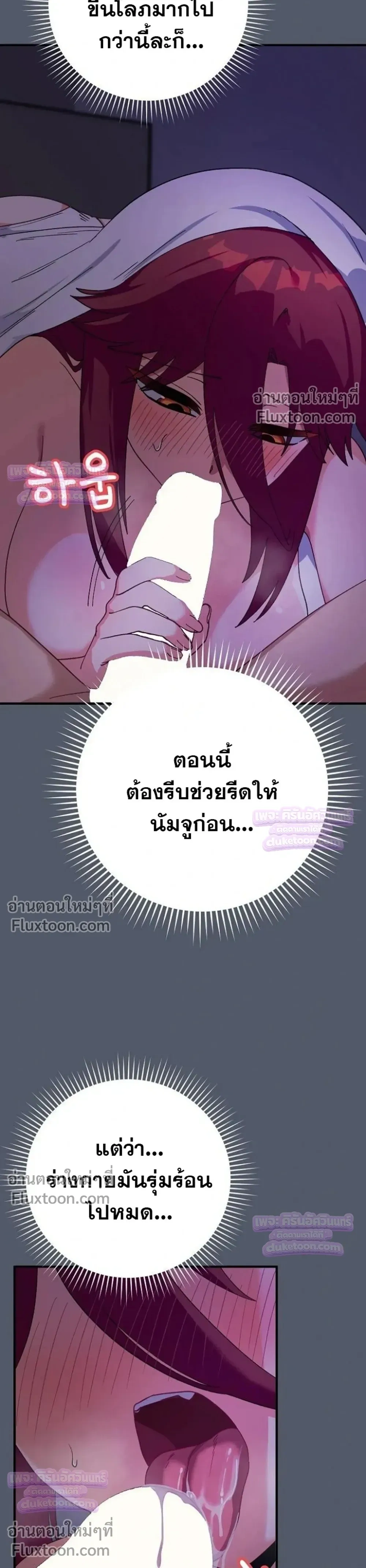 Doujin-Lc- อ่าน โดจิน มังฮวา เกาหลี ญี่ปุ่น จีน แปลไทย Saving My Magical Girl สาวน้อยเวทมนตร์ชอบโชว์ ตอนที่ 1 2 3 4 5 6 7 8 9 10 11 12 13 14 ฟรี ไม่มีโฆษณา อ่าน โดจิน Manhwa เกาหลี ญี่ปุ่น จีน เรามีครบ คัดมาให้เน้นๆ โดจิน 18+ รับประกันความฟินโดย  Doujin Lc