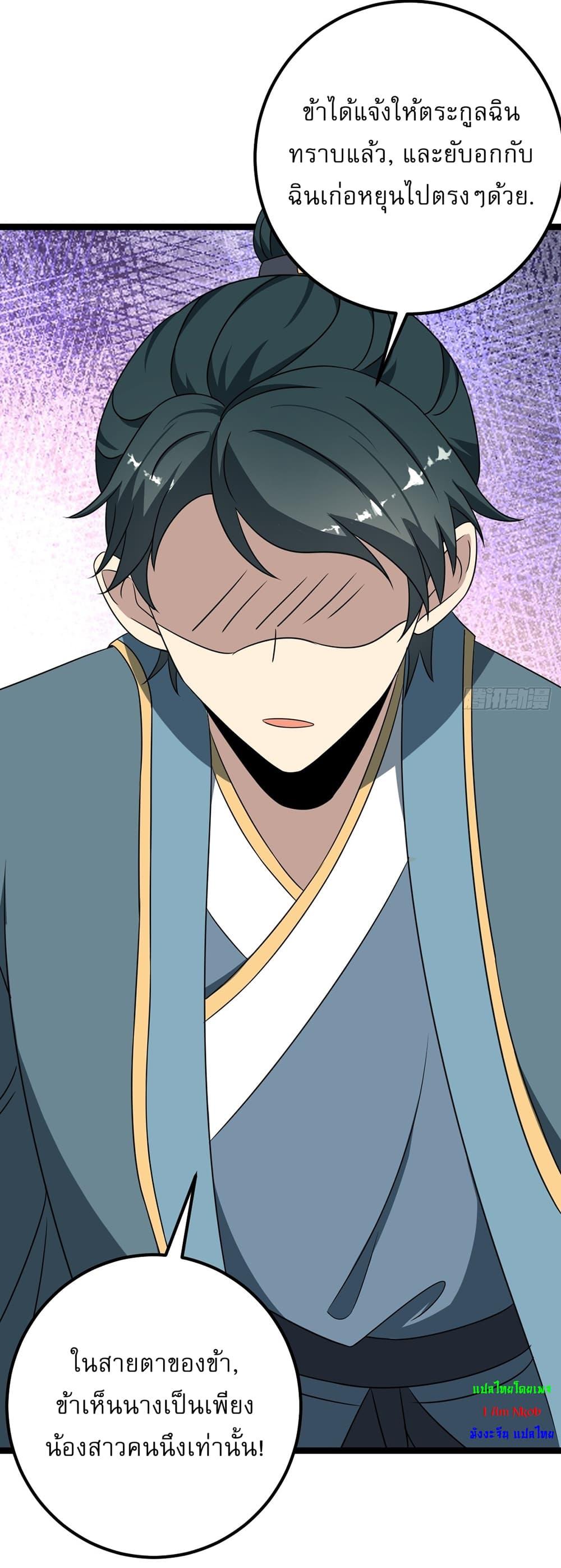 Manga-lc-com อ่านมังงะ อ่านการ์ตูน ออนไลน์ ฟรี Invincible After a Hundred Years of Seclusion ตอนที่ 1 2 3 4 5 6 7 8 9 10 11 12 13 14 ฟรี ไม่มีโฆษณา Manga-lc - อ่าน มังงะ อ่าน การ์ตูน ออนไลน์ อ่านมังงะ ฟรี