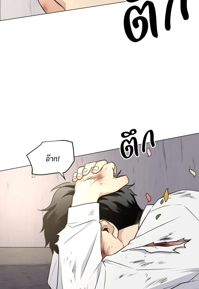 JAKDU ตอนที่ 5 รูปที่ 94