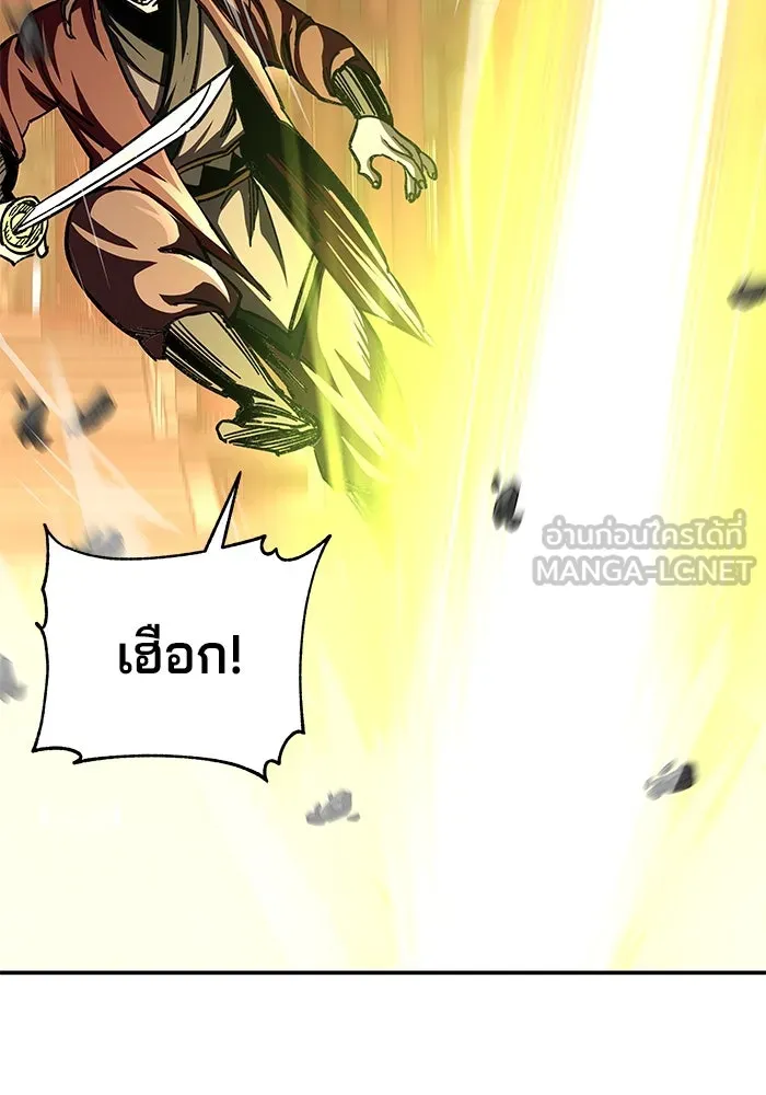 คุณปู่จอมยุทธกับหลานสาวสุดแกร่ง ตอนที่ 27 รูปที่ 123